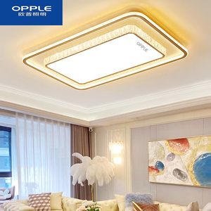 欧普照明led水晶吸顶灯大气长方形客厅灯现代简约卧室灯组合套餐