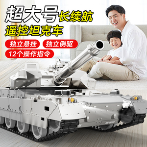 超大号遥控坦克玩具车可开炮儿童遥控汽车5一7岁男孩履带式装甲车