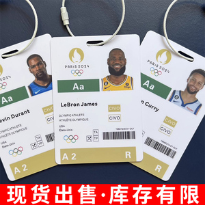 球迷新品NBA篮球运动员参赛卡欧文乔治东契奇球迷卡趣味背包挂件