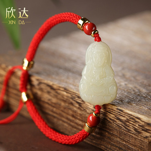 和田玉观音菩萨手链红绳编织手绳白玉男生礼物本命年玉佛手串饰品