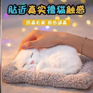 玩具猫猫仿真会叫抱抱布娃娃可爱公仔毛绒儿童女孩摆件电动宠物喵