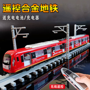 合金遥控充电地铁动车模型儿童高铁小火车仿真轻轨玩具车城市列车