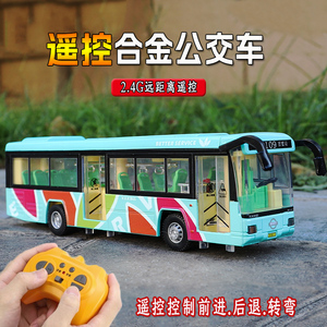 2023新款儿童公交车玩具大号开门公共汽车遥控电动玩具男宝宝巴士