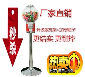 一元扭蛋机 自主售货机弹力球专用机 弹弹球扭蛋机玩具售货机