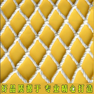户外拓展防猫挂网外架围栏网养殖网可定制安全网麻绳网装饰网阻燃