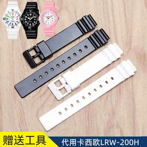 适用于卡西欧手表带配件女表带黑白色LRW-200H树脂表带胶带手表链