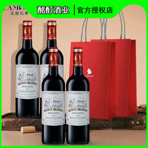 拉蒙 布兰达荣耀干红葡萄酒法国原瓶进口红酒超级波尔多级别6瓶装