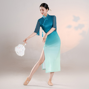 古典舞旗袍蓝绿色舞蹈服女中国舞古风跳舞专用练功服弹力开叉旗袍