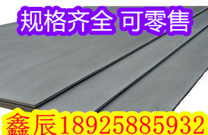 42CRMO合金钢板30CRMO 4130 4140板材薄板2 3 4 5 6-200MM厚板