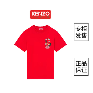 KENZO短袖高田贤三 2024春夏新品 龙年限定 男女同款龙纹图案T恤