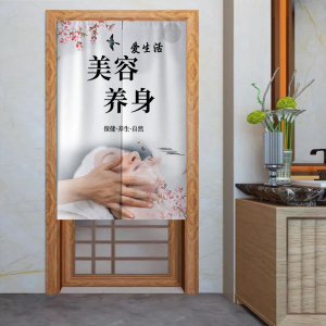 定制美容院门帘高级感足浴店铺商用遮挡布帘子养生馆隔断帘免打孔