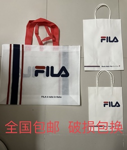 FILA/斐乐新款专柜购物纸袋手提鞋盒袋包装袋环保购物牛皮礼品袋