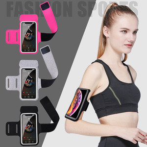 绑在胳膊上的手机套跑步臂包男女户外运动苹果华为通用防汗手腕包