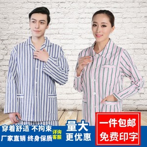 病号服纯棉医院患者服长袖短袖裤病人护理服易穿脱住院部患者睡衣