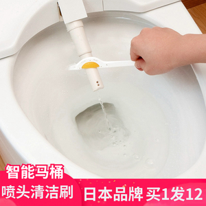 日本智能马桶清洁刷家用电动坐便器卫洗丽刷喷头缝隙死角神器刷子