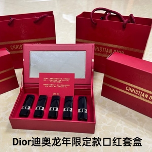 七夕礼物 Dior迪奥花漾烈艳蓝金口红中样套盒1.5g*5支礼盒+礼袋