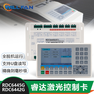 睿达RDC6442激光运动控制卡CO2雕刻切割机6445S无线彩屏Ruida主板
