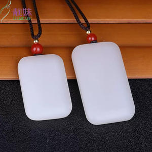 天然和田玉羊脂白玉吊坠平安无事牌男女玉石面包牌玉坠方形玉佩