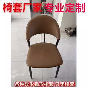 凳套凳子套罩转椅椅套座套椅子套垫板凳圆坐垫定制
