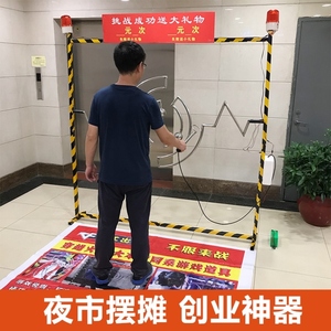 穿越火线冲击设备快乐大本营游戏道具玩具眼疾手快闯关手速快接棒