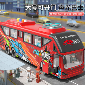 大号儿童巴士公交车玩具校车公共汽车模型仿真宝宝玩具大巴车男孩
