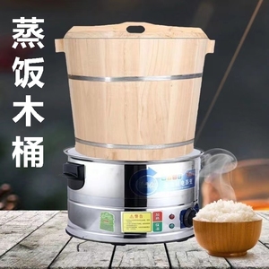 厂家直销台湾神器商用蒸桶套装木甑子原木环保蒸米饭木桶加厚大号