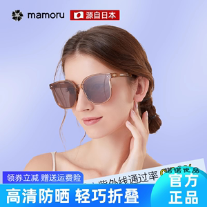 日本mamoru气垫二代折叠墨镜眼镜防紫外线复古偏光防眩目太阳镜