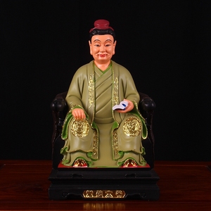 常仙太爷太奶神像12英寸古彩绘树脂家用供奉仙家像四大家族像摆件