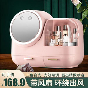 乾卫（qianwei）化妆品收纳盒大号化妆盒化妆镜带灯桌面大容量防