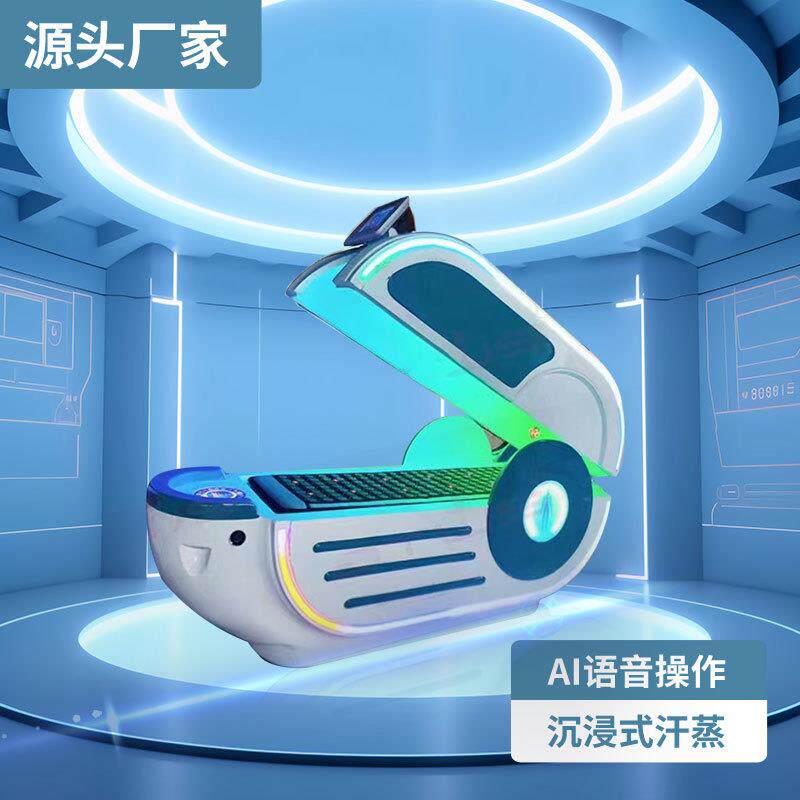 科博会上硬核科技扎堆市民沉浸式解锁未来