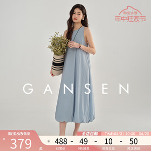 Gansen甘森 法式微褶感棉混纺花苞背心裙女高级感小众气质连衣裙