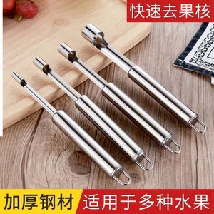 东北削葫芦条神器枣去核家用糖去枣核水果去籽工具不锈钢山楂取心