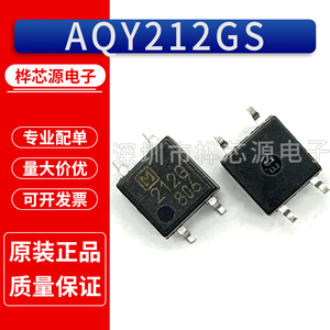 全新进口 AQY212 AQY212GS 212G 贴片SOP-4 高速光电耦合器 芯片