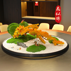 酒店餐桌中间摆花大圆桌转盘中间摆件中式景观饭店包厢装饰品摆设