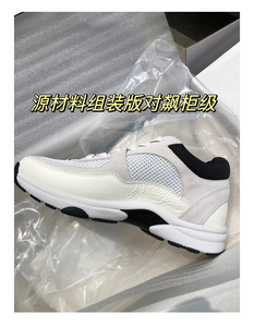 【莞产】唯yi版源材料 小香风熊猫配色运动鞋黑白经典老爹鞋女鞋