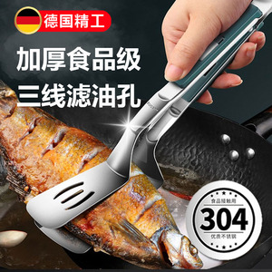 德国食品级加厚304不锈钢煎鱼夹铲多功能牛排加长二合一翻鱼炸鱼