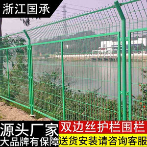 双边丝护栏围栏网果地农用菜地厂区围栏网绿色喷漆网