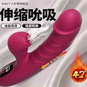 自慰器女性自动抽插性用具假阳具成人女用电动男阴茎专用情趣用品
