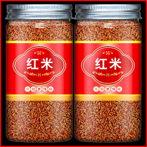 井冈山红米500g农家五谷杂粮红大米红糙米粗粮食血稻米红香米新米