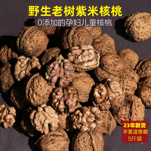 野生老树甜核桃高山紫米黑桃薄紫皮孕妇坚果5斤万磊食品专营店64
