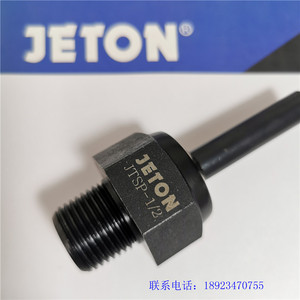 JETON新款台湾宏玥直喷式高压万向水管冷却喷嘴切削螺纹吹气喷头