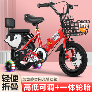 凤凰牌官方旗舰永久儿童自行车3-4-5岁宝宝玩具三轮男女折叠童车