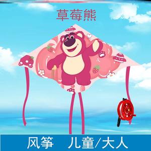 2024新款风筝卡通儿童微风易飞大人专用线轮盘山东潍坊网红草莓熊