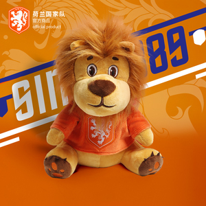 荷兰国家队官方商品丨荷兰吉祥物狮子玩偶 球衣公仔球迷世界杯