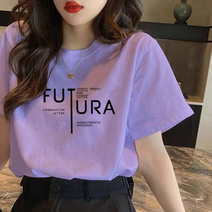 新款韩版夏季正肩纯棉短袖t恤女薄款宽松卡通紫色显瘦半袖上衣潮