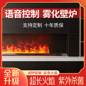 哥哈德3d雾化壁炉欧式装饰嵌入式电子壁炉仿真火焰红电视柜加湿器