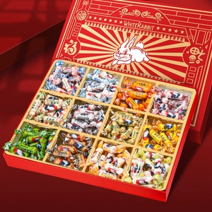 上海大白兔奶糖官方旗舰正品混装12种口味礼盒1000g新年万圣节果