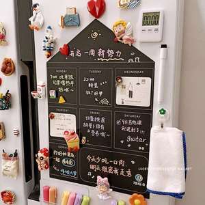 家庭冰箱装饰遮挡侧面磁贴挂件留言板超大号磁吸小黑板攒钱计划表