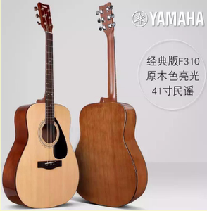 雅马哈Yamaha吉他新手入门初学演出F600民谣单板FG830电箱琴弹唱