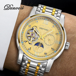 丹弗士男士全自动机械表飞轮日月星辰24时显示夜光手表男商务腕表